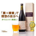 コンブチャ＋酵素ドリンク 720ml KOMBUCHA＋KOUSO ダイエットドリンク