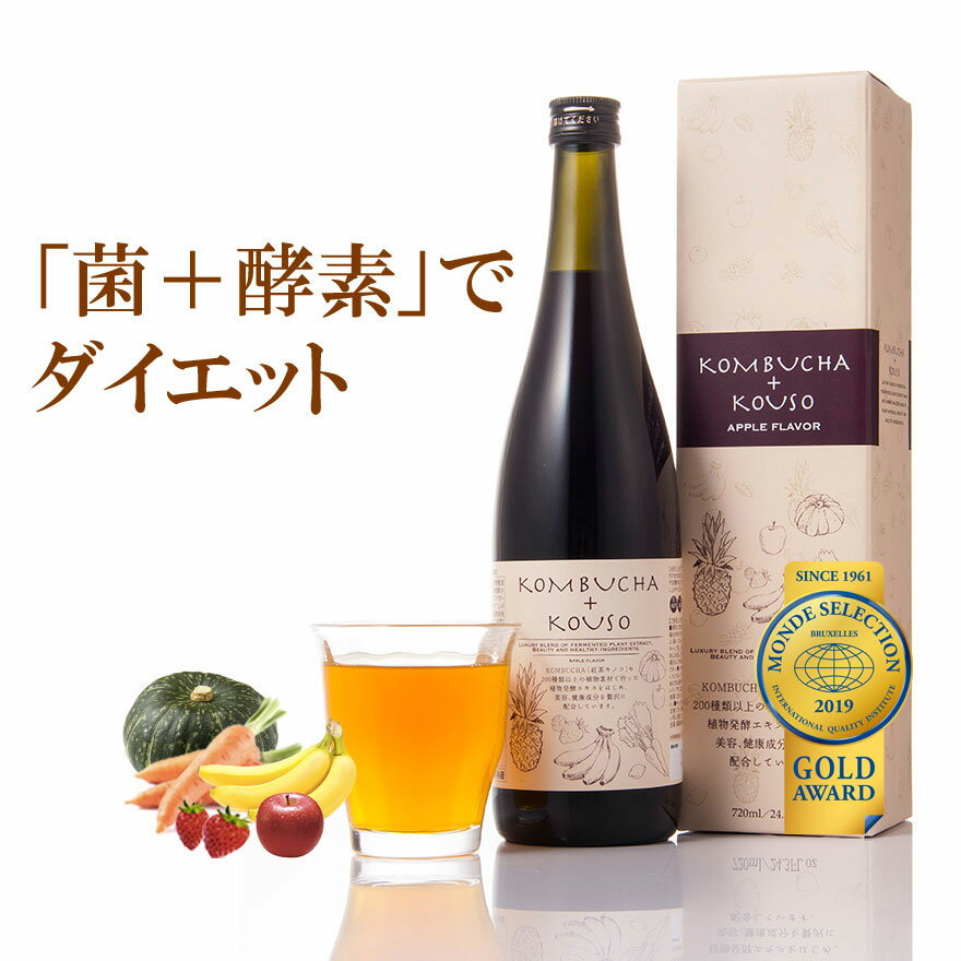 商品名 KOMBUCHA＋KOUSO720ml 商品説明 今話題のKOMBUCHA（コンブチャ）と200種類の酵素、酵母、乳酸菌等を配合したノンカフェインのドリンクです。美活におすすめのプラセンタ・コラーゲン・アミノ酸も配合しています。 名称 コンブチャ＋酵素ドリンク 原材料名 イソマルトオリゴ糖液糖（国内製造），食物繊維，発酵紅茶エキス末(紅茶キノコ)，植物発酵エキス，フィッシュコラーゲンペプチド，ハーブミックスパウダー(デキストリン，シナモン，リコライス，アカメガシワ，フェンネル，クローブ，ジンジャー，金時ショウガ)，豚プラセンタエキス，ベリー混合エキス(野生種ブルーベリー，ストロベリー，クランベリー，野生種ビルベリー，エルダーベリー，ラズベリー)，パン酵母エキス，トルラ酵母エキス/ 酸味料，香料，安定剤(ペクチン)，甘味料(ステビア，アセスルファムK，スクラロース)，カラメル色素，保存料(安息香酸Na)，L-ロイシン，L-バリン，L-イソロイシン，ビタミンB2,ビタミンB6，ビタミンB1(一部に大豆・オレンジ・キウイフルーツ・バナナ・もも・やまいも・りんご・ごま・カシューナッツ・ゼラチン・豚を含む) 内容量 720ml 賞味期限 パッケージに記載 保存方法 直射日光を避け冷所保存 販売者 オープンアイ株式会社 埼玉県さいたま市西区三橋6-13-4 生産国 日本 広告文責 オープンアイ株式会社03-5807-9220 メーカー オープンアイ株式会社 区分 日本製・健康食品 注意事項 キャップの切り口や突起物で怪我をしないようにご注意ください。体質に合わない場合には飲用を中止してください。原料由来の成分により沈殿物や色調等の変化が生じる場合がありますが、品質には問題ありません。 ※メーカー希望小売価格はメーカーカタログに基づいて掲載していますコンブチャ＋酵素はこんな方におすすめです。 コンブチャ＋酵素はダイエットに人気のドリンクです。 商品用途 コンブチャ/クレンズダイエット/コンブチャ ダイエット/コンブチャドリンク/kombucha/KOMBUCHA/置き換えダイエット/酵素ドリンク ダイエットサプリ/乳酸菌ダイエット/コンブチャサプリ/cleanse