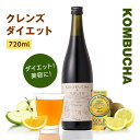 コンブチャ＋酵素ドリンク 720ml ビ