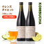 【定期購入】コンブチャ＋酵素ドリンク KOMBUCHA＋KOUSO 720ml×2本セット