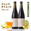 コンブチャ＋酵素ドリンク 720ml×2本セット ダイエット 紅茶キノコ コンブチャ クレンズ 置き換え ファスティング こんぶちゃ 茶 モンドセレクション金賞 コンブチャ 酵素　乳酸菌 効果 (酵素飲料) プラセンタ