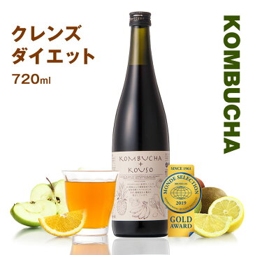 コンブチャ＋酵素ドリンク 720ml 送料無料 KOMBUCHA＋KOUSO ダイエットドリンク 紅茶キノコ クレンズダイエット 置き換えダイエットファスティング こんぶちゃ 茶