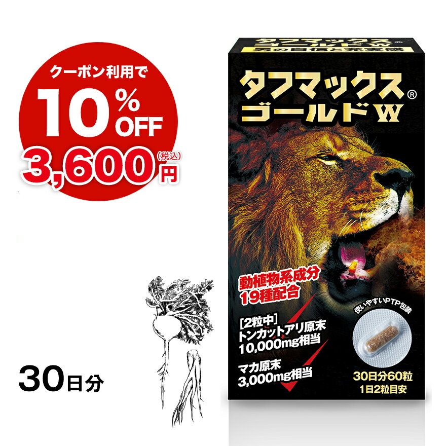 ȥ󥫥åȥ ޥ  ץ ץ ȥ 륮˥ ץ ڥեޥåW 30ʬ 