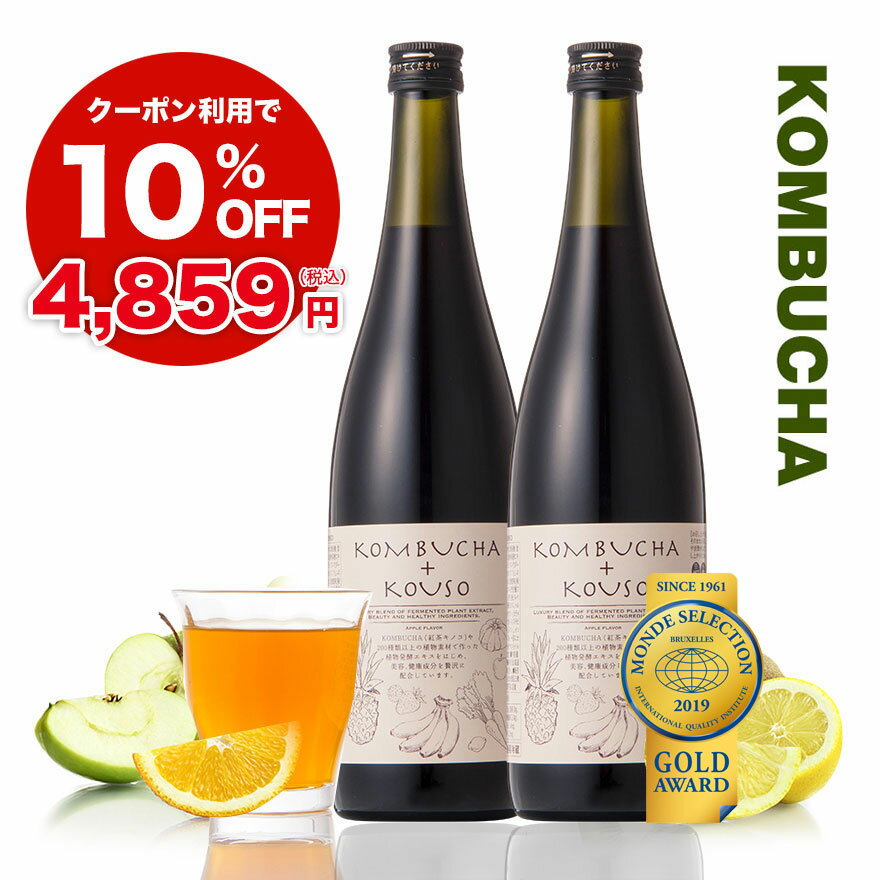 コンブチャ＋酵素ドリンク 720ml×2本