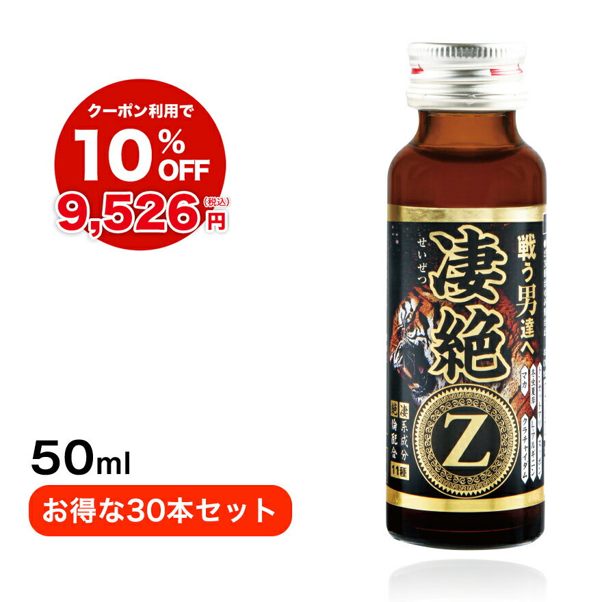 【送料無料】トンカットアリ スッポン 冬虫夏草 L−アルギニン マカ等を10種類配合した元気サポート ...