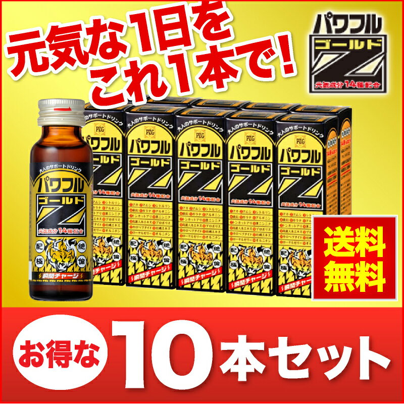 マカ 栄養ドリンク トンカットアリ シトルリン アルギニン にんにく マムシ 亜鉛 ...
