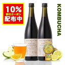 コンブチャ＋酵素ドリンク 720ml×2本セット 送料無料 KOMBUCHA＋KOUSO 酵素ドリンク クレンズ コンブチャ ダイエットドリンク 酵素 ノンカフェイン 茶 食品 満腹 置き換え コンブチャ 1