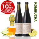 クレンズ ダイエット コンブチャ＋酵素ドリンク 720ml×2本セット 酵素ダイエット 置き換え ファスティング