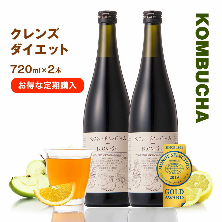 仲宗根糀家 酵素 モズクの王様 600ml×2P 沖縄 生きてる酵素 健康管理