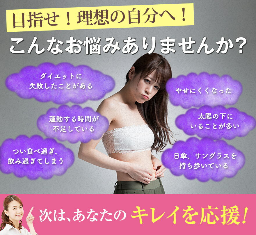 KOMBCHAで健康維持しながらダイエット