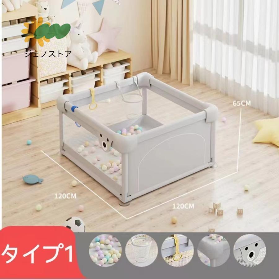 Playpens - ベビーサークル 大型7サイズ メッシュ 大きい ハイタイプ 扉付き プレイヤード ベビーゲート ベビー フェンス サークル 滑り止め