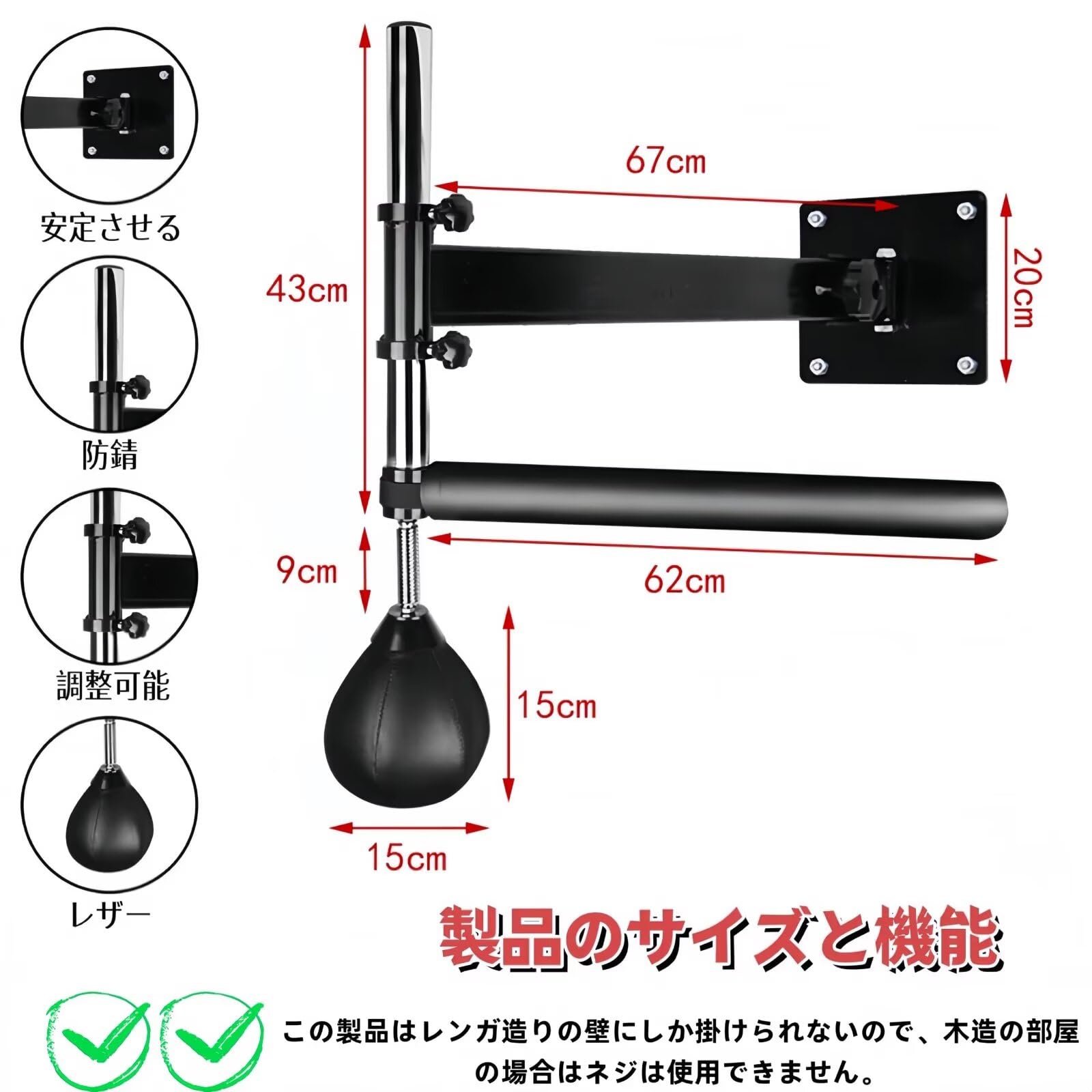 壁マウント ボクシング スピニングバー 360°回転 ボクシング トレーナー器具 壁掛...