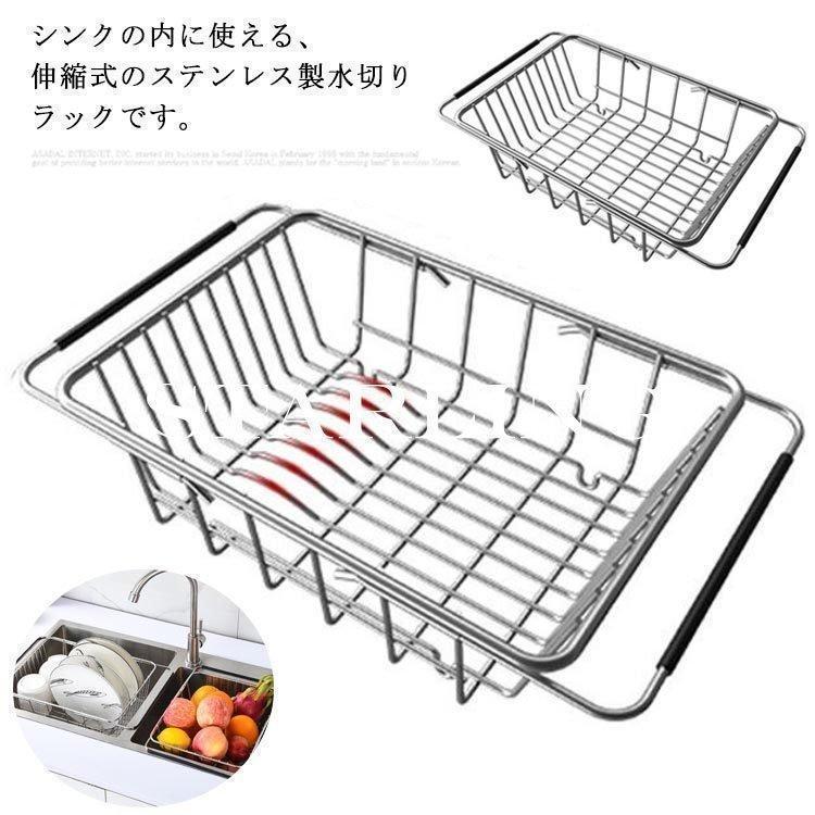 乐天商城 - 水切りかご 水切りラック シンク内 ステンレス 伸縮 錆びない おしゃれ シンプル 食器乾燥 食器置き 抗菌 水切りバスケット 滑り止め 水