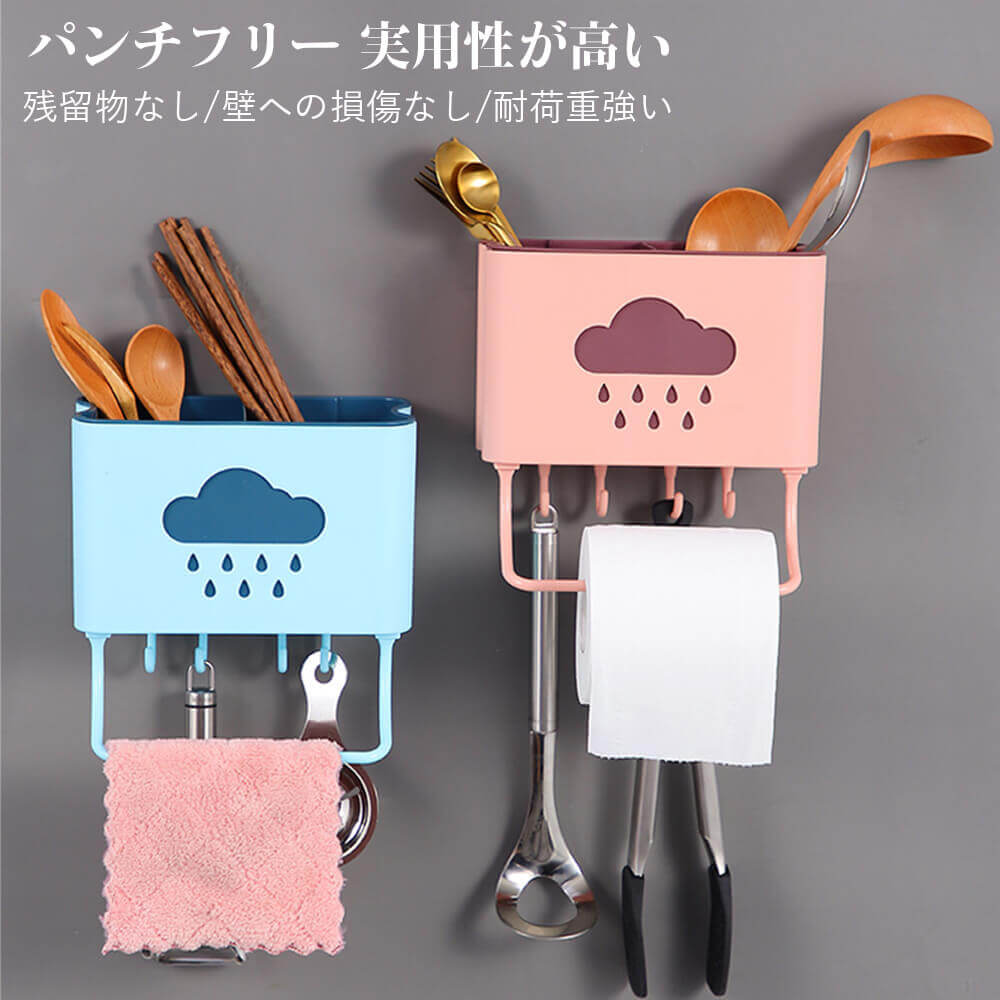 壁掛け箸収納ボックス 菜箸 箸立て 収納ラック キッチン パンチフリー 冷蔵庫 サイド 食器棚 貼ってはがせる
