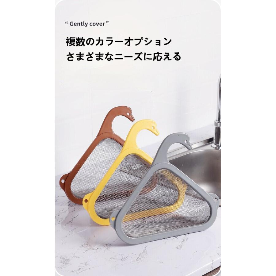 三角コーナー キッチンシンク用ストレーナー 食べ残し水切りかご ステンレス製シンク用水切りラック 生ゴミフィルターバスケット 詰まり ooita-10004822 大板楽天市場店 サンプル画像3
