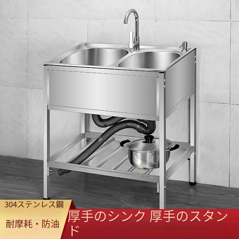 楽天市場】混合水栓（業務用厨房機器・用品｜キッチン用品・食器・調理