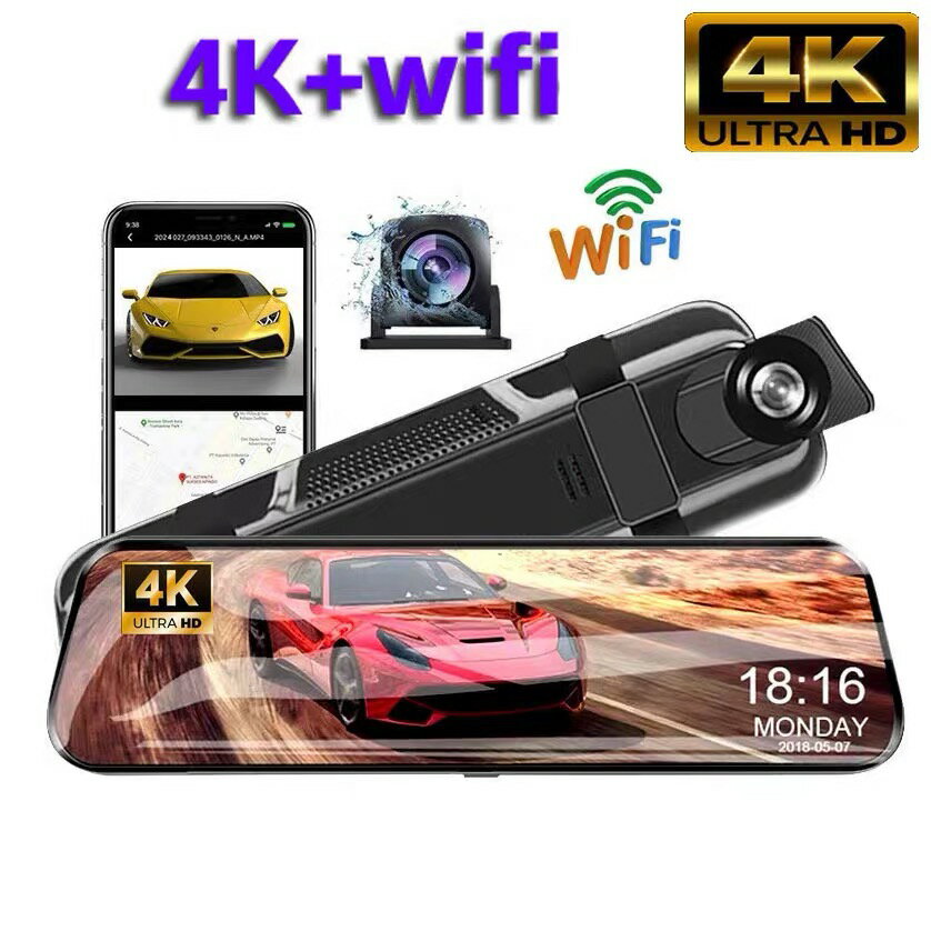 Panasonic - ドライブレコーダー GPS センサー 9.66インチ 2K 前後170度広角視野 配線不要 ミラー型 一体型 赤外線暗視 駐車監視 ループ録画 防水防