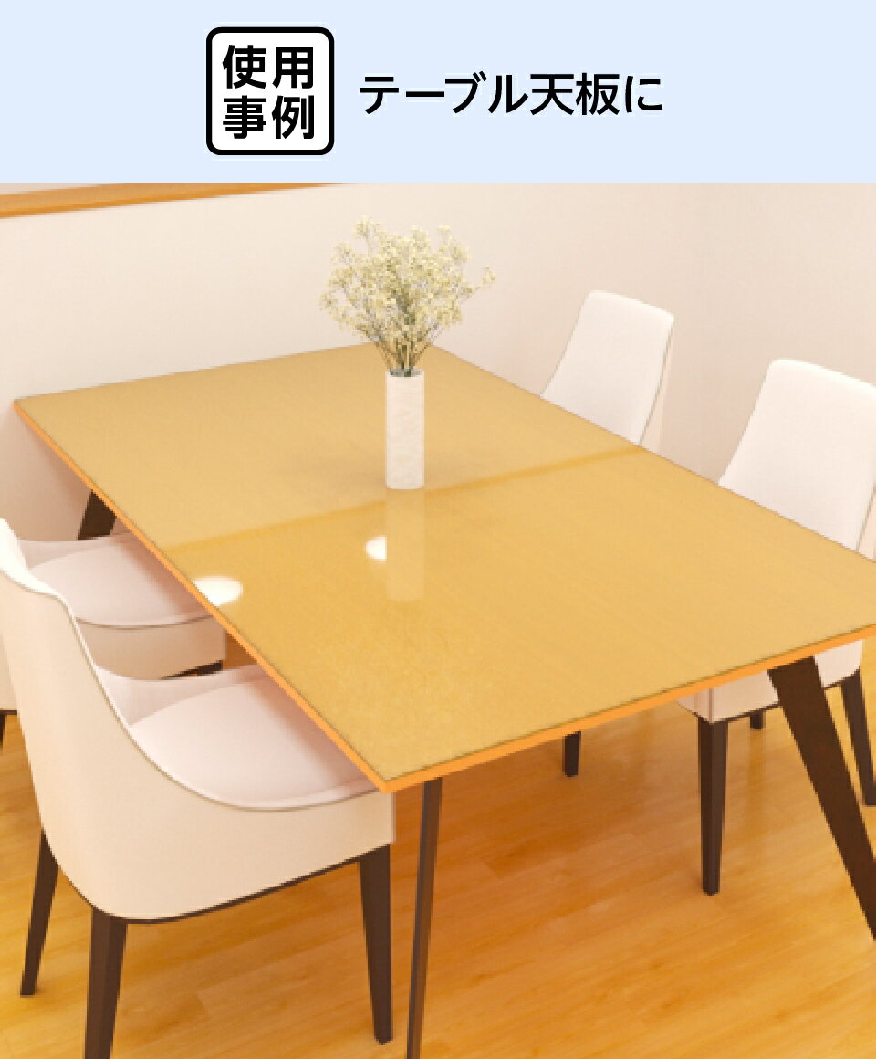 【オーダーサイズ】透明強化ガラス：サイズオーダー製作：全周ミガキ加工済み【安心保証付き】／DIY・棚板・テーブルトップ・間仕切り・安全ガラス