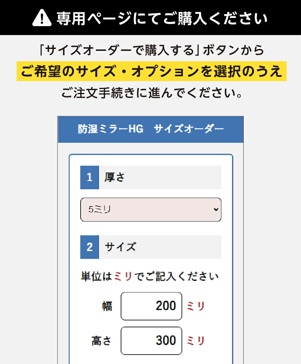【オーダーサイズ】透明強化ガラス：サイズオーダー製作：全周ミガキ加工済み【安心保証付き】／DIY・棚板・テーブルトップ・間仕切り・安全ガラス