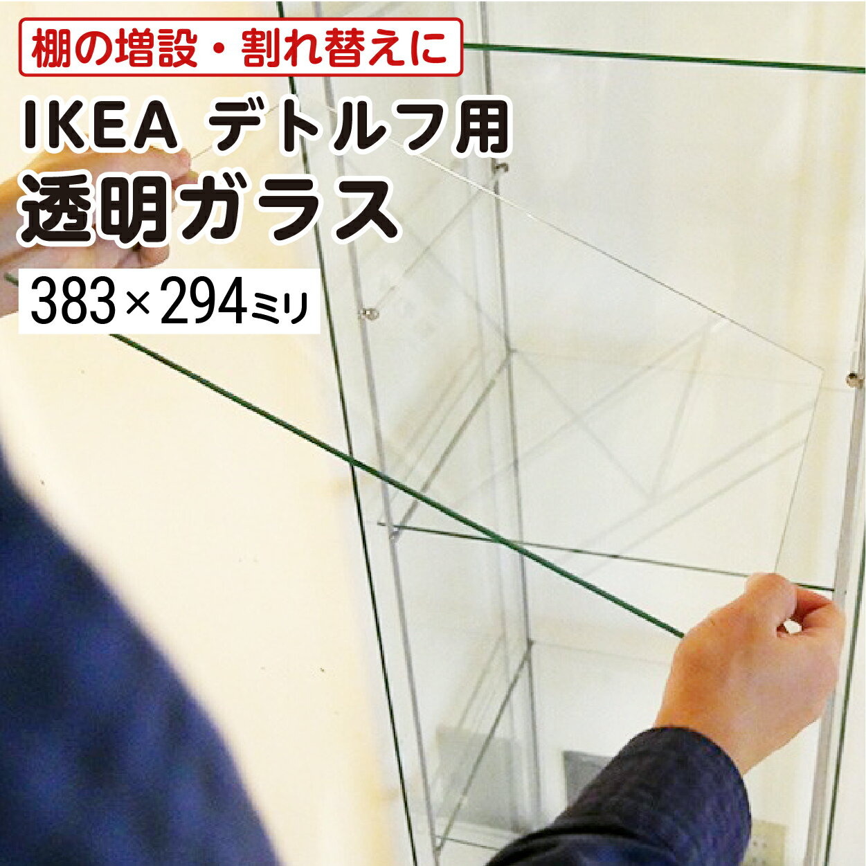 楽天市場】イケア デトルフの通販 楽天市場】イケア デトルフの通販