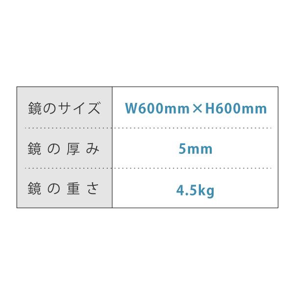 洗面所・トイレ 壁掛け円形ガラスミラー W600×H600×T5mm 規格サイズ ノンフレーム 枠なし シンプル 家具 丸 鏡 DIY用品 国内加工 建材 ＼丁寧梱包 運送保証 お客様が割っても保証／ 鏡の販売.COM