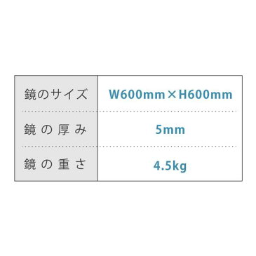 洗面所・トイレ 壁掛け円形ガラスミラー W600×H600×T5mm 規格サイズ ノンフレーム 枠なし シンプル 家具 丸 鏡 DIY用品 国内加工 建材 \丁寧梱包 運送保証 お客様が割っても保証/ 鏡の販売.COM