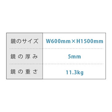 玄関姿見 ガラスミラー W600×H1500×T5mm 壁掛け 壁ミラー 壁 貼る鏡 全身 ノンフレーム 枠なし おしゃれ シンプル 玄関 玄関鏡 家具 鏡 DIY用品 国内加工 建材 国産 丁寧梱包 運送保証 お客様が割っても保証 鏡の販売.COM