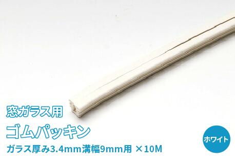 (٥饹)OOKABE GLASS 饹르ѥå  9mm 饹3mm 4mmѡ10m