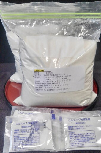 【群馬県産生玉100%】お徳用パック 最高ランク「特等粉」のこんにゃく粉 2kg 凝固剤のおまけ付き【 こんにゃく粉 コンニャク粉 蒟蒻粉 こんにゃく コンニャク 蒟蒻 の 粉 手作り セット 2kg 2キロ 国産 おすすめ 人気 お取り寄せ 】 【群馬県産生玉100%】お徳用パック 最高ランク「特等粉」のこんにゃく粉 2kg 凝固剤のおまけ付き【 こんにゃく粉 コンニャク粉 蒟蒻粉 こんにゃく コンニャク 蒟蒻 の 粉 手作り セット 2kg 2キロ 国産 おすすめ 人気 お取り寄せ 】