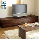 テレビ台 ローボード 200 国産 ブラウン 大きい テレビボード 無垢 オーク ウォールナット 完成品 日本製 北欧 テイスト 北欧風 ロータイプ モダン シンプル ナチュラル 茶 AVラック 大川家具