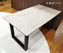 セラミックテーブル セラミック ダイニングテーブル 単品 幅140cm 4人掛け 石目調 グレー ストーン柄 ホワイト モダン 食卓 作業台 北欧 おしゃれ モ...