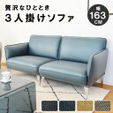 \333円OFFクーポン配布中!/ お掃除ロボット対応 3人掛け フレーム脚 北欧風 ロータイプ ソファ ソファー 3.5人掛け 3人掛けソファ ファブリック ...