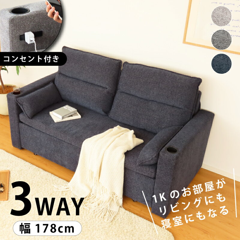 楽天市場】ドリンクホルダー(サイズ(ソファ)2 ~ 2.5人掛け 楽天市場】ドリンクホルダー(サイズ(ソファ)2 ~ 2.5人掛け