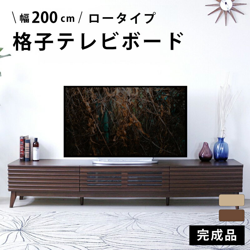 幅74] アンティーク調 テレビ台 完成品 POPOLO
