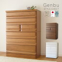 タンス チェスト 完成品 90 6段 国産 ブラウン ナチュラル 日本製 天然木 大容量 大川 906 ハイ桐 茶 収納 送料無料 洋服 洋服タンス レトロ メ...