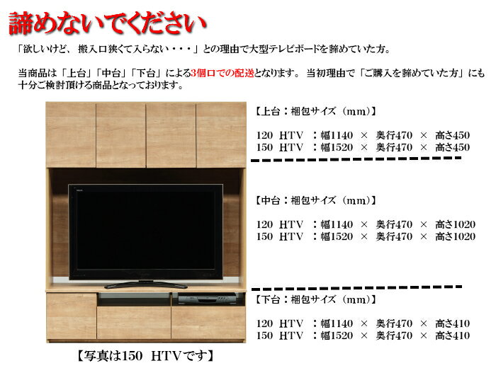 【完成品 送料無料 開梱設置無料】幅112cm　奥行45cm 高さ180cm 大型　壁面　収納　組み合わせ　選べる　和風　日本製　ウォールナット　オーク　BR　NA　テレビ　テレビボード　テレビ台　50　60　引き出し　扉　リビング　つっぱり　壁面収納　リビング収納　壁面家具