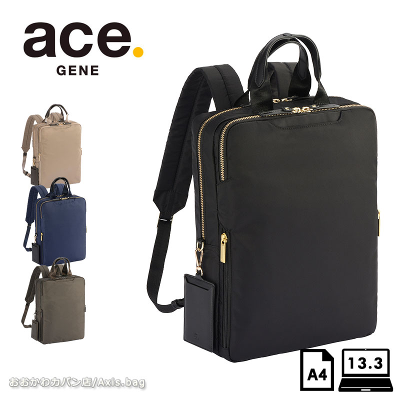 エース エースジーン ace.GENE スリファム2 ビジネスリュックサック レディースバッグ　A4　PC収納　キレイめ　大人　シンプル 11471【スーパーSALE限定】