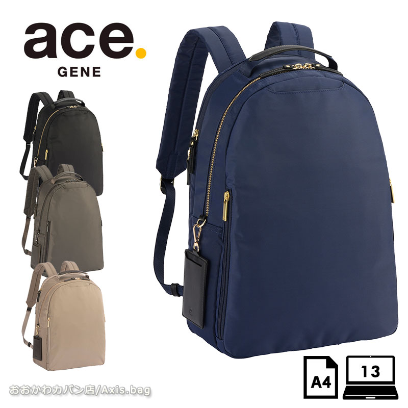 エース エースジーン ace.GENE スリファム2 ビジネスリュックサック レディースバッグ　A4　PC収納　キレイめ　大人　シンプル 11474