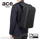 【革ケアキット/防水スプレー どちらかプレゼント！】エースジーン ace.GENE ビジネスリュック 13.3インチ対応 A4 メンズ デュラテクト2 30511 /月間優良ショップ 日本製 シレ加工 高級感 シンプル 牛革付属 通勤