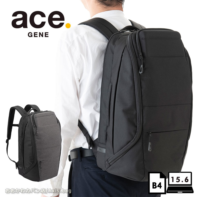 エースジーン ACEGENE ビジネスリュック B4 15.6inch 25L PC対応 コンビクルーザー メンズ 34032 ace./月間優良ショップ セットアップ チェストベルト 通勤 出張