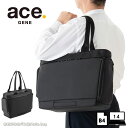 【セール】エースジーン ACEGENE ビジネストートバッグ B4 14.0inch 15L PC対応 コンビクルーザー メンズ 34033 ace./月間優良...
