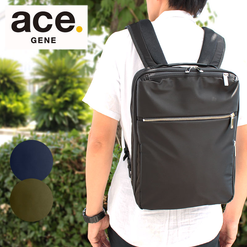 エースジーン ace.GENE ビジネスリュック A4対応 ガジェタブル GADGETABLE 55531/月間優良ショップ