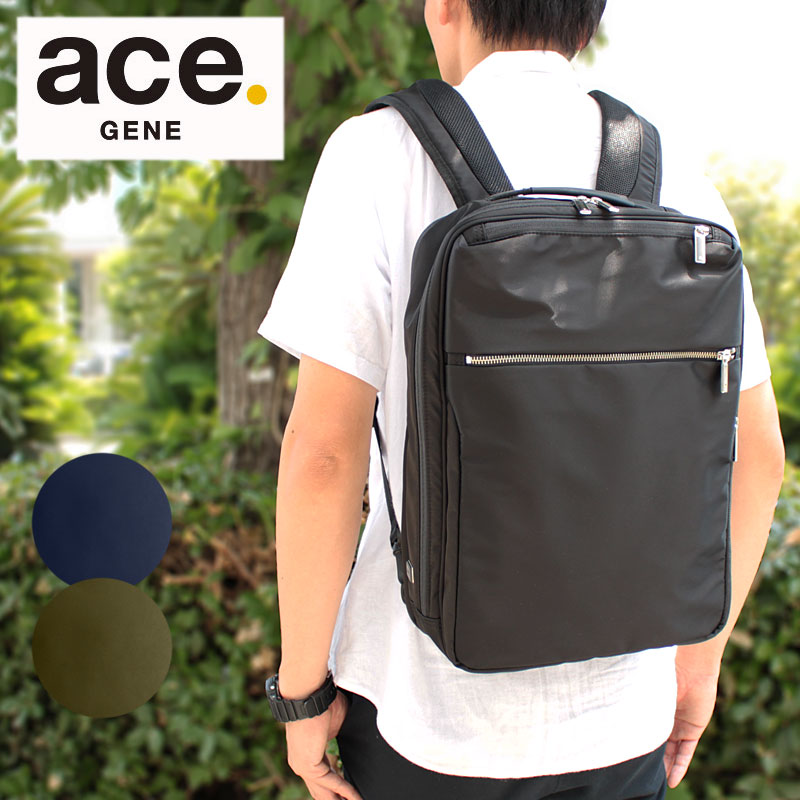 エース ジーンレーベル ビジネスリュック メンズ エースジーン ace.GENE ビジネスリュック B4対応 ガジェタブル GADGETABLE 55532/月間優良ショップ