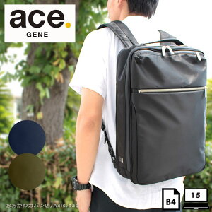 【革ケアキット/防水スプレー どちらかプレゼント！】エースジーン ace.GENE ビジネスリュック B4対応 ガジェタブル GADGETABLE 55533/月間優良ショップ