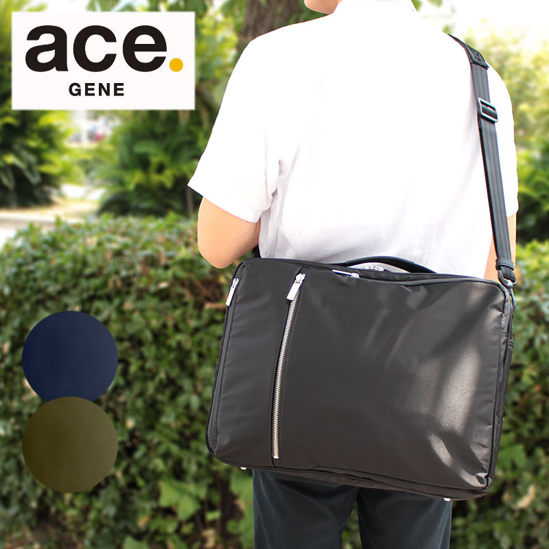 エースジーン ビジネスバッグ エースジーン ace.GENE 3WAY ビジネスバッグ B4対応 ガジェタブル GADGETABLE 55534/月間優良ショップ