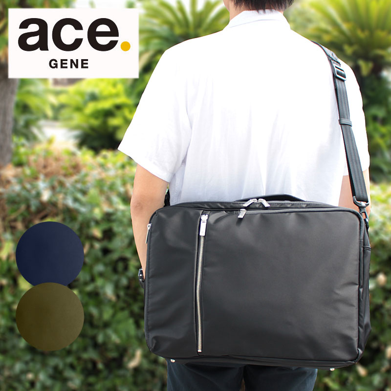 【革ケアキット/防水スプレー どちらかプレゼント！】エースジーン ace.GENE 3WAY ビジネスバッグ B4対応 ガジェタブル GADGETABLE 55535/月間優良ショップ