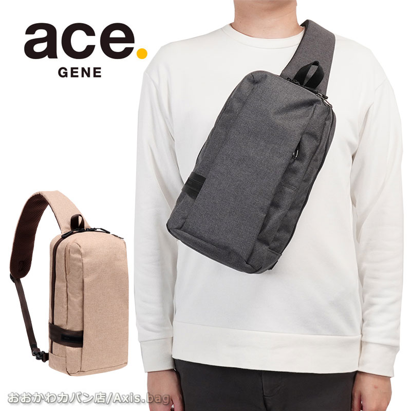 ショルダーバッグ エースジーン ace.GENE ボディバッグ ワンショルダーバッグ ホバーライト2 67611/月間優良ショップ