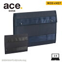 エースジーン ace.GENE アクセサリー PCケース 14インチ対応 ドキュメントケース　 MILFUSE ミルフューズ　67835 /月間優良ショップ メンズ　レディース　ビジネス ブランド PCポーチ