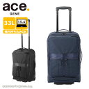 【在庫処分】エースジーン ACEGENE ビジネスキャリー ソフトキャリー 2輪 33L PC収納 デュラムーブ 68121/月間優良ショップ メンズ 通勤 パ...