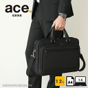 エースジーン ace.GENE ビジネスバッグ 14インチ対応 A4 メンズ EVL-4.0 68301 /月間優良ショップ PC対応 セットアップ 通勤 出張